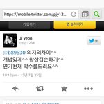 [EXO] <b>지연</b> 트위터 이거 아직 안지움