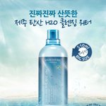 [댓글부탁] 사진有＊지성피부 여름클렌징추천<b>물세</b>안필요없는클렌징제품*