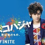[인피니트] 일본애니메이션에 인피니트가 보였다고 하네요