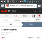 [EXO] 드<b>콘</b>코디의 매우 바람직한 <b>예</b>