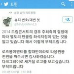[EXO] 야뷰티야 임시팬<b>석</b>한테만 꺼달라고햇다고?