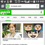 [EXO] 심한뒷북일거아는데ㅋㅋ<b>네이버</b>메인에ㅋㅋㅋ