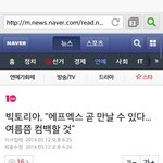 [EXO] 둘이 붙나봄ㅋㅋㅋㅋㅋ
