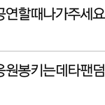[EXO] 야시발너네도나랑같은생각이구나!?!