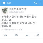 [EXO] <b>니</b> 개념부터 챙기시란 <b>말</b>입니다