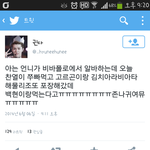 [EXO] 이거 뒷북이니? 찬열이 비바폴로 갔었<b>나바</b>
