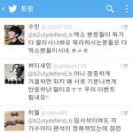 [EXO] 누가 <b>연장</b>좀 가져와봐 ㅅㅂ