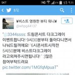 [EXO] 얘네 <b>개념</b>팬없냐