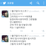 [EXO] 아 그러세요 "뷰티"<b>님</b> ㅎㅎ?