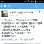 [EXO] 내일 이거 받아서