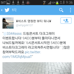 [EXO] 그 명함? 받자마자 <b>땅바닥</b>에 버려서 밟아