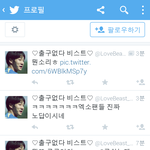 [EXO] ㅂㅌ 너도 노답이<b>시네</b>