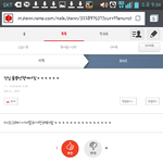 [EXO] 이거좋다