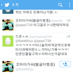 [EXO] 아시<b>발진</b>짜개빡엓팬들