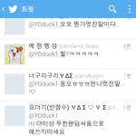 [EXO] 시발 ㅂㅌ덕에 점점 <b>혈압</b>이 오르기시작한다