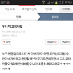 [EXO] <b>예배</b>ㅋㅋㅋㅋㅋㅋㅋㅋㅋㅋㅋㅋㅋㅈㅋㄱ