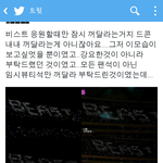 [EXO] <b>애잔</b>하다