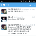 [비스트] ㅅㅂ핵노답이년