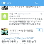 [EXO] ㅅㅂㅋㅋㅋ<b>기복</b>잼취소맞네시발