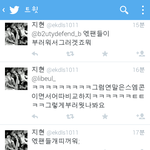 [EXO] <b>개도</b>라이잼