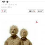 [EXO] 니네괘웃곀ㅋㅋㅋㅋㅋㅋㅋㅋㅋㅋ