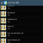 [EXO] 아 미친 앨범아트 <b>피터</b>팬만 바꿨는데