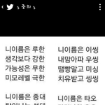 [EXO] ㅋㄱㄱ ㅋ이거뭐옄ㄱ ㅋ<b>라임</b>