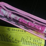 [EXO] <b>리코더</b>꺼냈다씨발맹연습한다ㅋㅋ