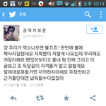 [EXO] 씨발이새끼쳐도랐나 ㅋㅋㅋㅋㅋㅋㅋㅋㅋㅋ