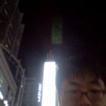 오늘 <b>영통역</b> 롯데마트앞에서 인증