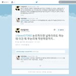 [EXO] 진짜시발얘네들은 걍노답들임?