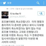 [EXO] 애들아얘네<b>우짬</b>