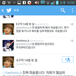 [EXO] 뷰티가 트위터에 우리보고 썅지랄한다길래 말조심하랫다가