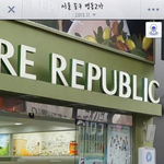 [EXO] <b>로드뷰</b>하다가 네이쳐 엑소포스터발견