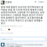 [EXO] ㅋㅋㅋㅋㅋㅋㅋㅋ이년 골때리넼ㅋㅋㅋㅋㅋㅋㅋㅋㅋㅋㅋ