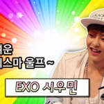 [시우민] 작년 오늘 <b>샌드위치</b> 요정 민석이