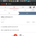 [EXO] 야우린개썅마이웨이다시발