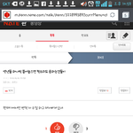 [EXO] 얘지금뭐래