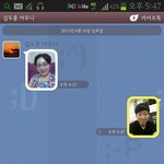 친구 <b>어머님</b>이 셀카를 보내시길래....