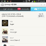 [EXO] 티비앤톡 <b>사전</b>투표해라 애기들아ㅜㅜ!!!!