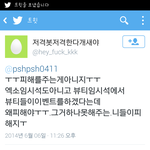 [EXO] 오미~ <b>철판</b>까는클라스ㅋㅋㅋ