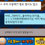 [EXO] ...나고백받음....
