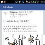 [EXO] 세훈이의<b>음식</b>먹는법