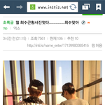 [EXO] ㄹㅇ 망붕단체집단ㅋㅋㅋㅋㅇㅌ