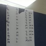 [카이] 텀블러에 올라온 멤버들 사이즈?! 