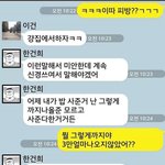 [공포베스트] 거지 친구