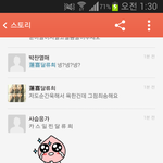[EXO] 나카스닉넴이 <b>사슴</b>응간데