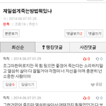 [EXO] 고마워<b>칙칙</b>아