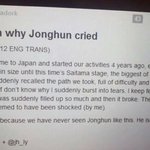 [에프티] <b>종훈</b>이 콘에서 울었대