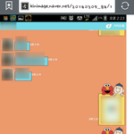 [EXO] 이카톡<b>테마</b>어디있는지아는사람ㅠ?